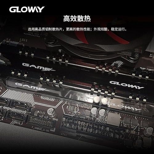 光威悍将 8g 16g 32g ddr4 2666 台式机电脑内存条马甲条兼容2400 - 图2