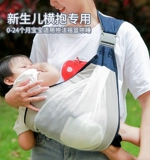 Детский слинг для выхода на улицу для новорожденных, простой хипсит