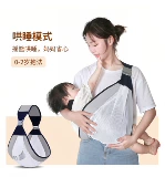 Детский слинг для выхода на улицу для новорожденных, простой хипсит