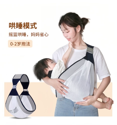 Детский слинг для выхода на улицу для новорожденных, простой хипсит