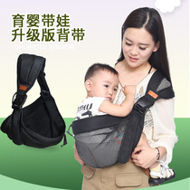 Harness baby baby hug baby cuddle big child hug cuddle crosswalk front-hold versatile and versatile out of the waist and stool breathable