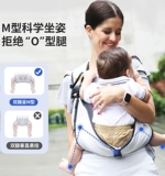 Детский слинг для выхода на улицу, простой дышащий универсальный хипсит, подходит для подростков