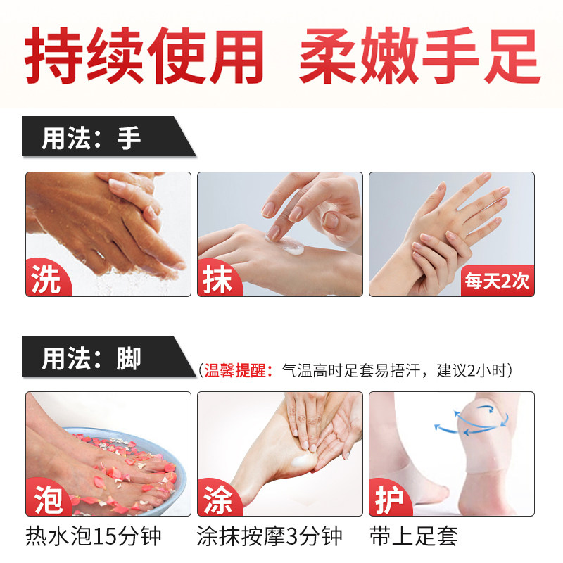 虎镖红花脚后跟干裂龟裂防裂修复霜 虎镖护手霜