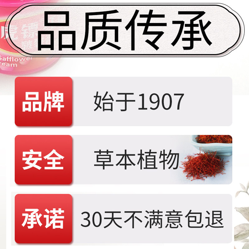 手足裂口干裂修复霜手脚防裂膏护手 虎镖护手霜