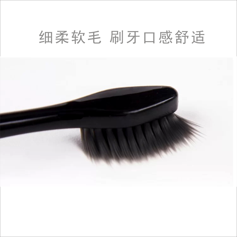 晨友竹炭软毛成人家用男女士牙刷 晨友牙刷/口腔清洁工具