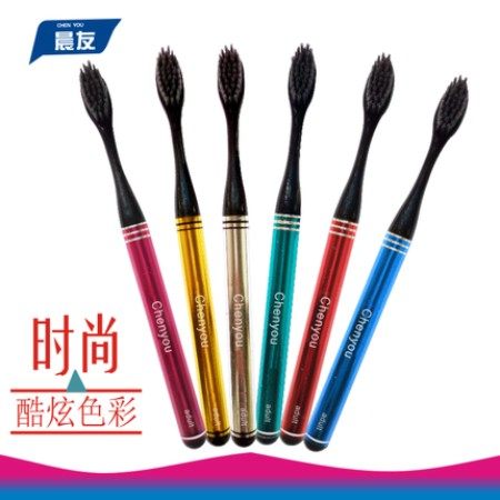 晨友竹炭软毛成人家用男女士牙刷 晨友牙刷/口腔清洁工具