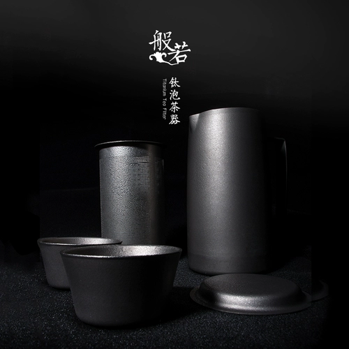 Дорожный портативный чай для кемпинга, чайный сервиз, комплект