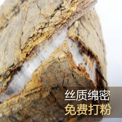 神农架野生老树杜仲皮男性泡酒煲汤扯丝皮 杜仲茶 500g - 图0