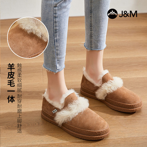 J&M/快乐玛丽 冬季保暖低帮时尚雪地靴 百搭潮一脚蹬加厚防滑女鞋 - 图1