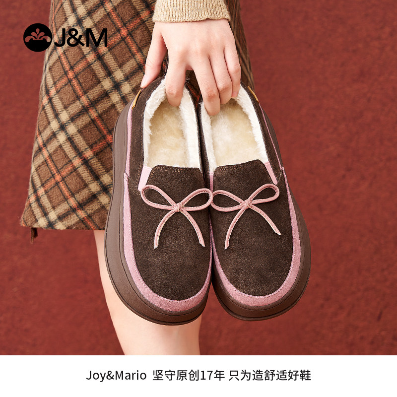 快乐玛丽一脚蹬加绒勃肯鞋女2024冬新款懒人厚底乐福鞋保暖棉鞋女,淘宝优惠券,粉丝福利购,淘宝优惠卷
