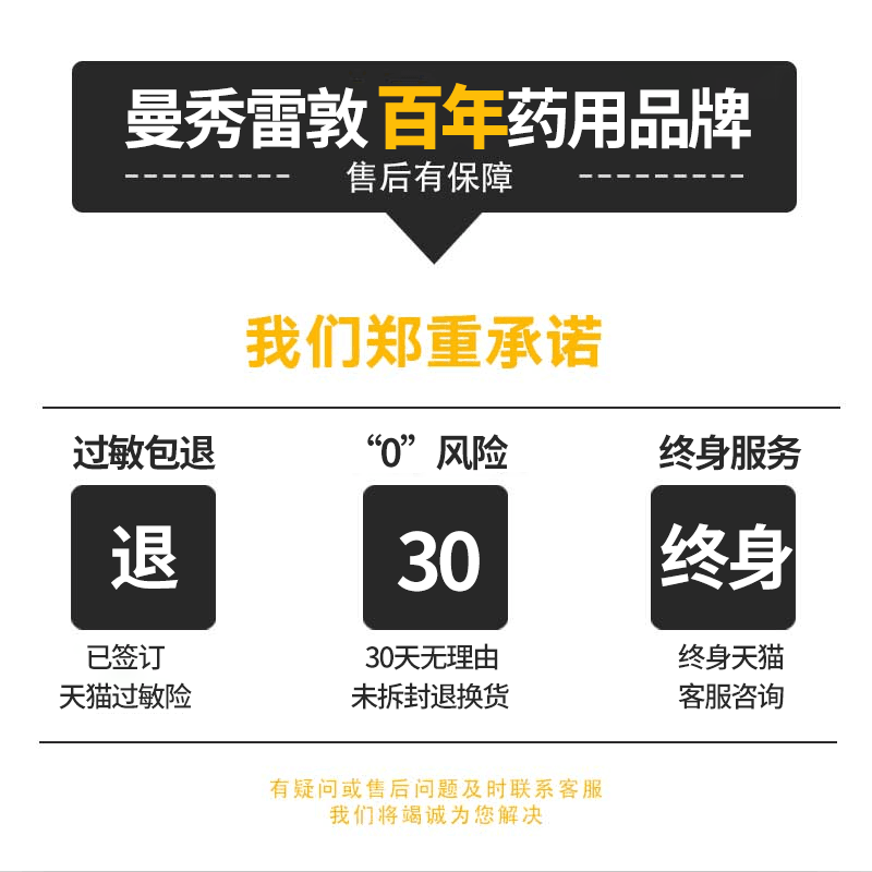 曼秀雷敦薄荷女保湿滋润润唇膏 曼秀雷敦怡芈润唇膏