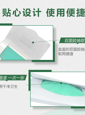 便携补妆控油吸油纸面部