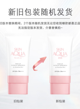 【行业王牌防晒】曼秀雷敦小粉帽