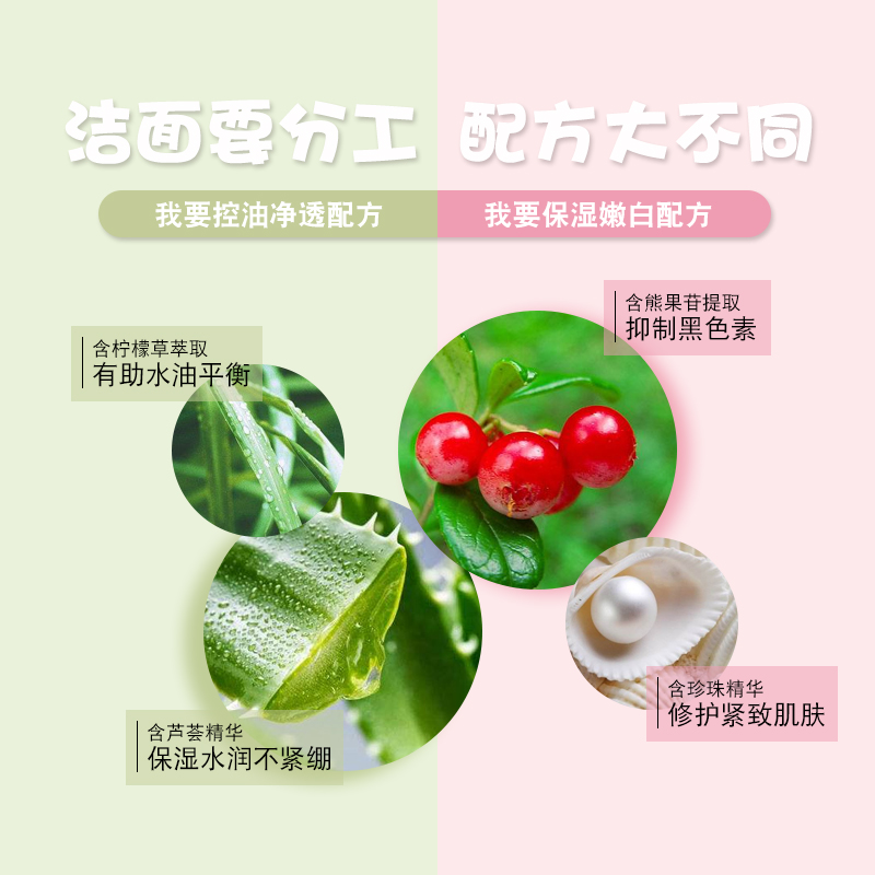 曼秀雷敦怡芈专卖店曼秀雷敦洗面奶女深层清洁补水保湿控油祛痘美白淡斑学生款2