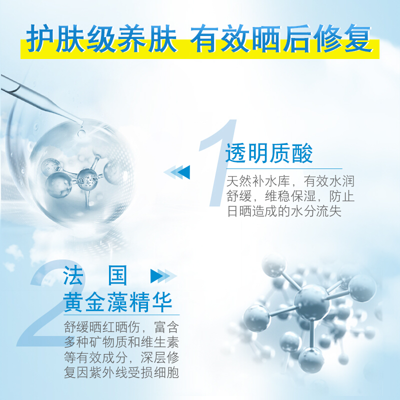 曼秀雷敦怡芈专卖店曼秀雷敦户外夏季防晒霜持久防水晒后修护户外旅游运动游泳男女1