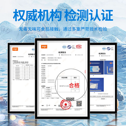 600 1000 2000ml 注水冰袋超大冰袋加厚海鲜食品冷藏保鲜运输专用 - 图0