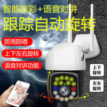 Wireless Camera 4g Rotary Cloud Deposit Charged Nude mobile phone Remote outdoor HD Night Vision Home Monitor
