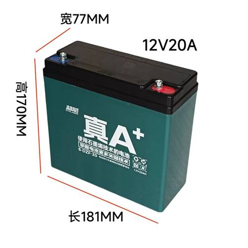 12V超威电池48V20aH60V20ah72V20A 6-DZF-20 超威电瓶12V20A 20安 - 图0