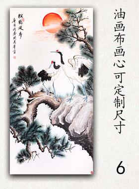 松鹤延年国画玄关装饰画新中式国风客厅入户画茶社隔断可自粘墙贴