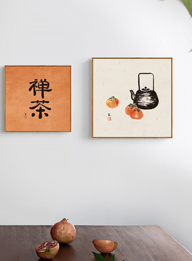 文字背景墙可定制装饰画新中式
