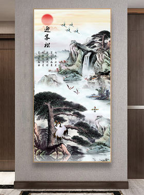 画芯印制假框玄关迎客松新中式