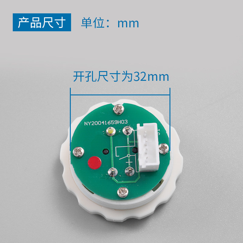 电梯按钮/江南嘉捷/苏州富士电梯按钮/NY20041659H03/EB410/蓝光