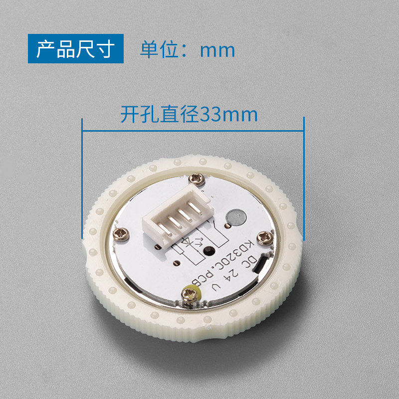 西奥富士精工电梯按钮KD320C德奥圆形按钮KA320B.PCB/KA320B 313
