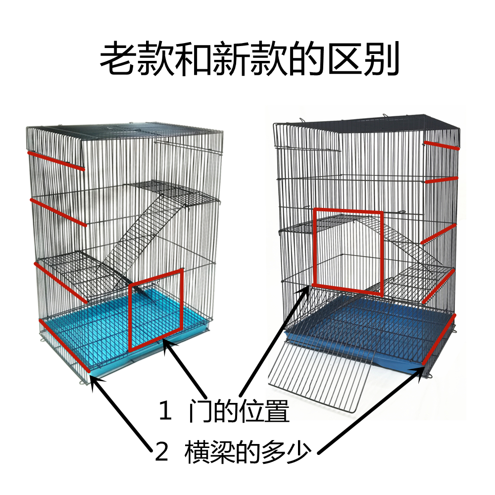 加高松鼠笼子龙猫蜜袋鼬豚鼠金丝熊荷兰猪花枝鼠笼别墅笼-图0