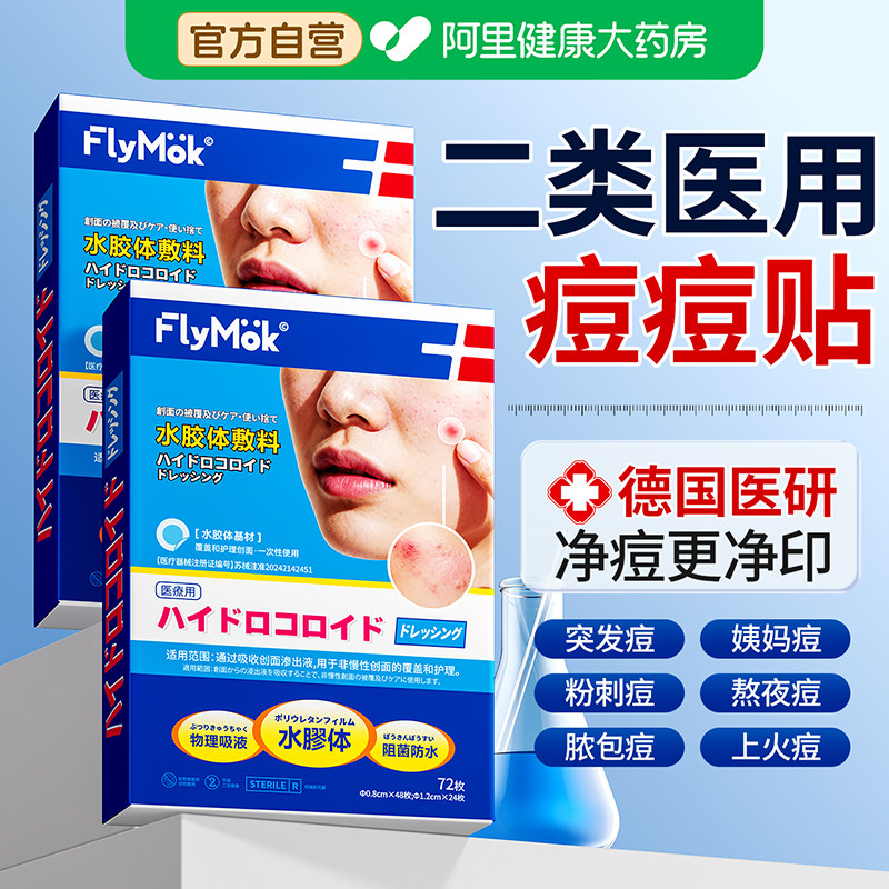 图 3