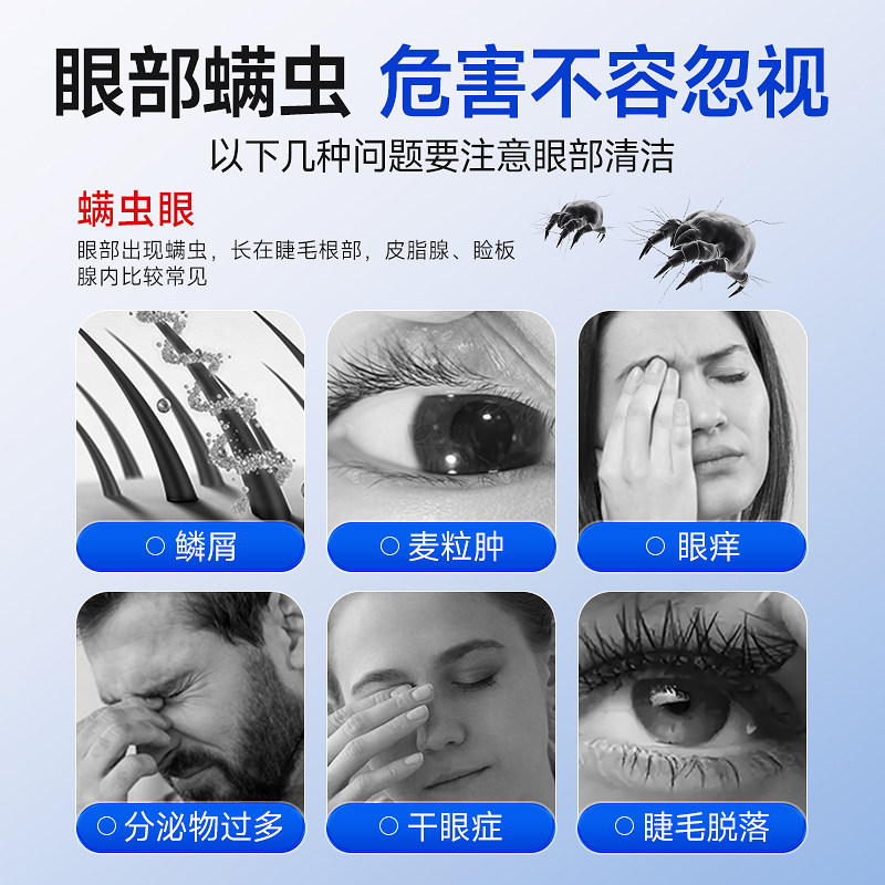 茶树油除螨湿巾眼部缓解眼睛疲劳4松油醇去螨虫清洁干痒眼贴棉片,淘宝优惠券,粉丝福利购,淘宝优惠卷