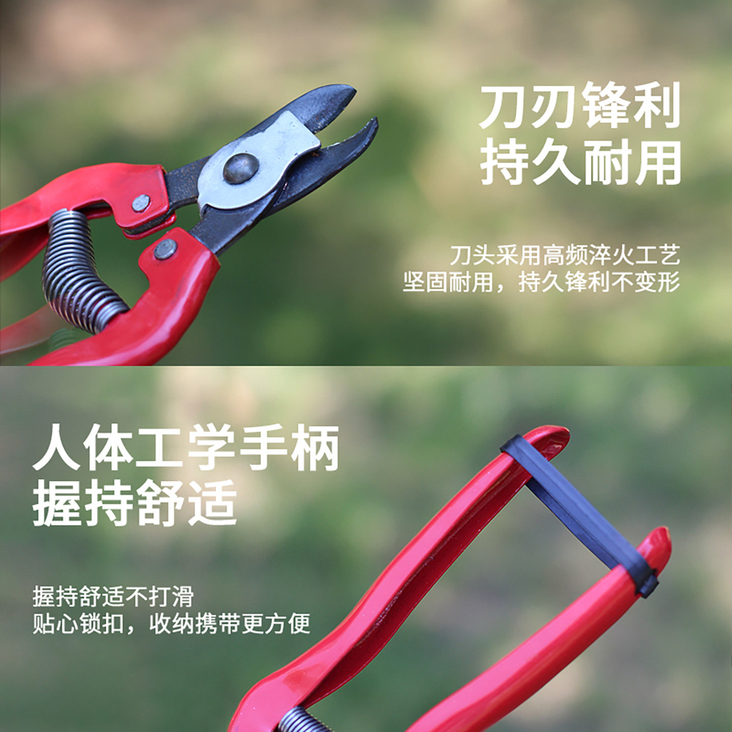 苹果窝型果把剪窝子剪梨橘子柿子摘果剪脐橙果柄剪采果剪修枝剪刀,淘宝优惠券,粉丝福利购,淘宝优惠卷