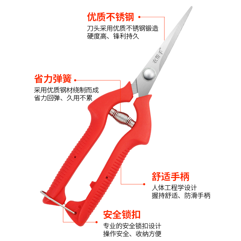 水果摘果剪橘子采果剪葡萄花椒专用剪刀园艺修枝剪稀果剪疏果剪子-图2