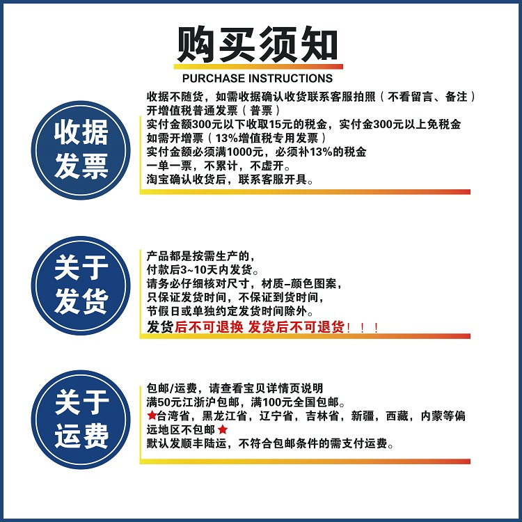 G0614工厂车间消防逃生安全措施告示牌-消防措施 - 图2