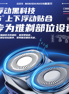 双刀头电动剃须刀全身水洗便携