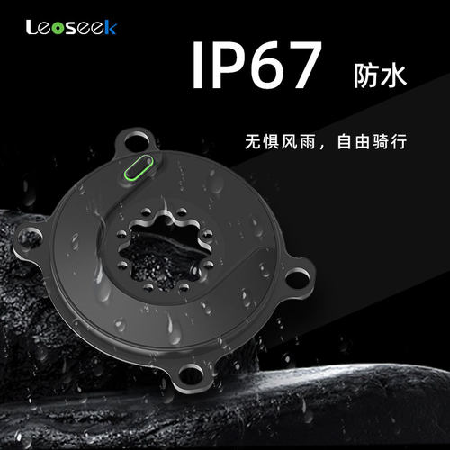 Leoseek盘爪功率计支持3钉8钉easton防水IP67兼容shimano sram - 图0
