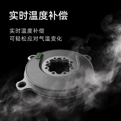 Leoseek盘爪功率计支持3钉8钉easton防水IP67兼容shimano sram - 图3