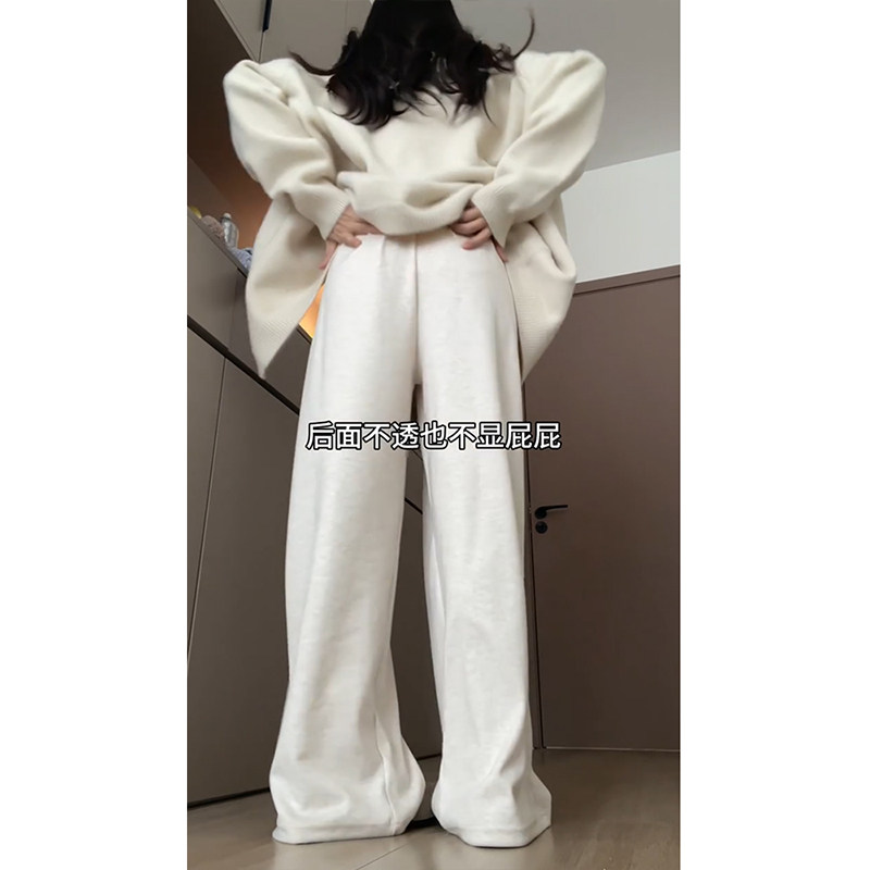 米白色糯米裤子女冬季胖mm大码显瘦直筒垂感休闲宽松慵懒风阔腿裤,淘宝优惠券,粉丝福利购,淘宝优惠卷