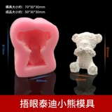 Гипсовая порошка высокая модель ароматерапевтическая гипсовая порошка DIY DIY Ручная сцена искусство Специальная скульптура Материал формы