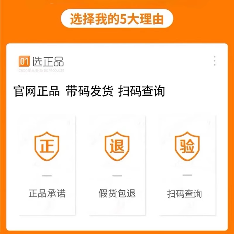 伊柯嗖百香果复合果蔬轻畅饮果蔬胶原蛋白压片糖果微商同款正品 - 图0