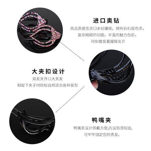 妈妈发夹中年优雅简约三齿鸭嘴夹盘发女韩国后脑勺抓夹一字夹头饰 - 图0