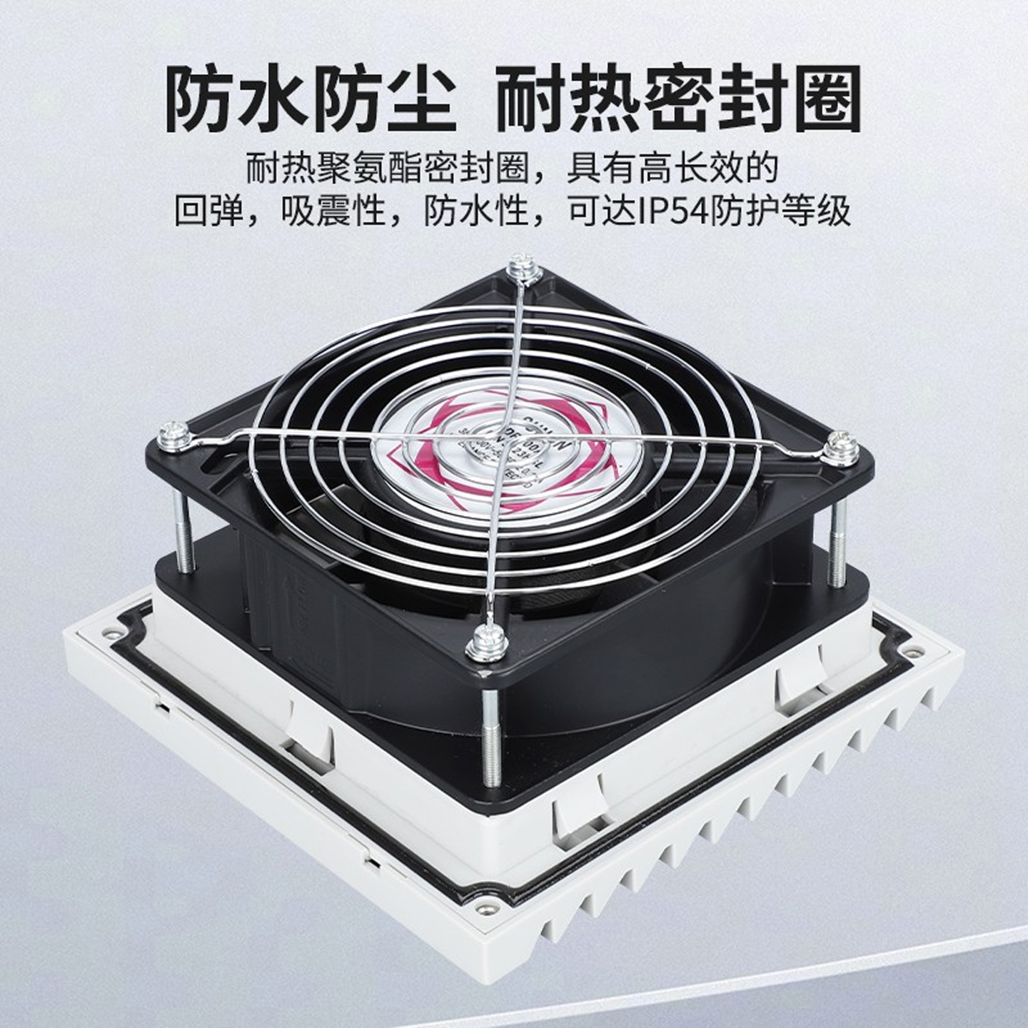 通风过滤网组ZL-803 804机柜散热风扇过滤器风机百叶窗网罩FB9803 - 图2