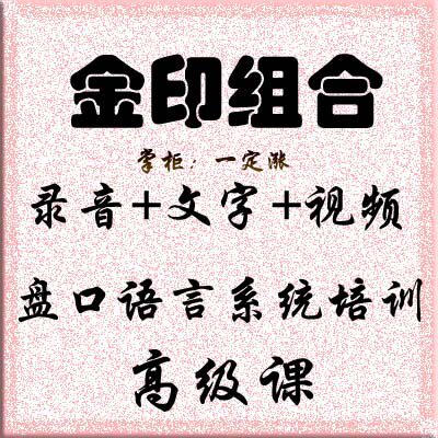 金印组合推荐品牌 新人首单立减十元 21年6月 淘宝海外