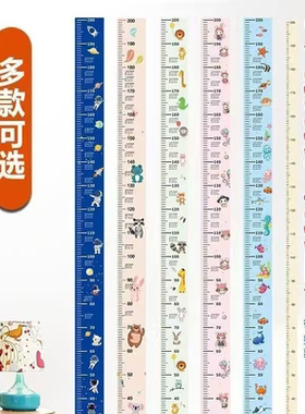 身高贴一整张不拼接卡通墙贴儿童