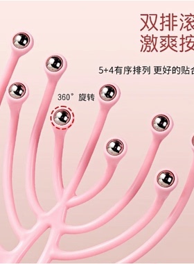 头部按摩爪头皮九爪按摩梳滚珠