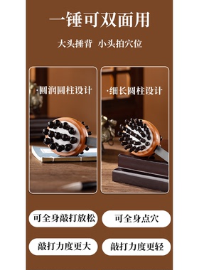 按摩锤敲打经络锤子捶背神器肩颈