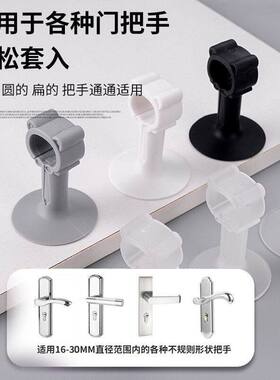 静音防撞卫生间门把手吸盘硅胶