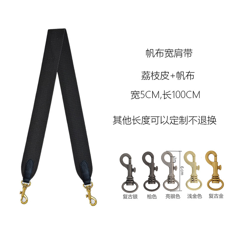 包达人 TB水桶包宽肩带包带帆布单肩斜跨荔枝纹配件可定制尺寸5CM,淘宝优惠券,粉丝福利购,淘宝优惠卷