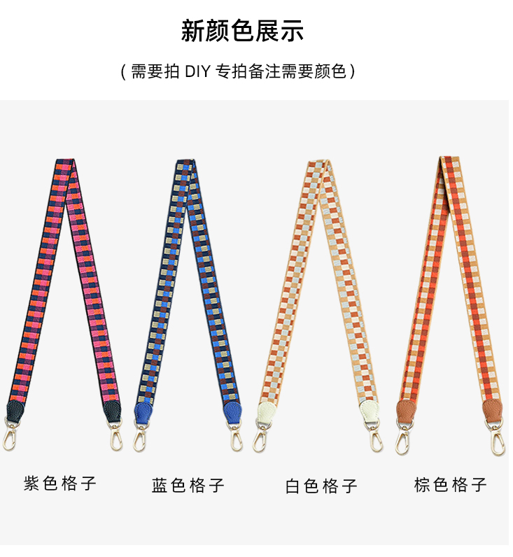 mini evelyne伊芙琳定制帆布包带子肩带单肩斜跨包带手提2.5cm,淘宝优惠券,粉丝福利购,淘宝优惠卷