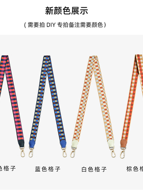 迷你minievelyne伊芙琳定制肩带