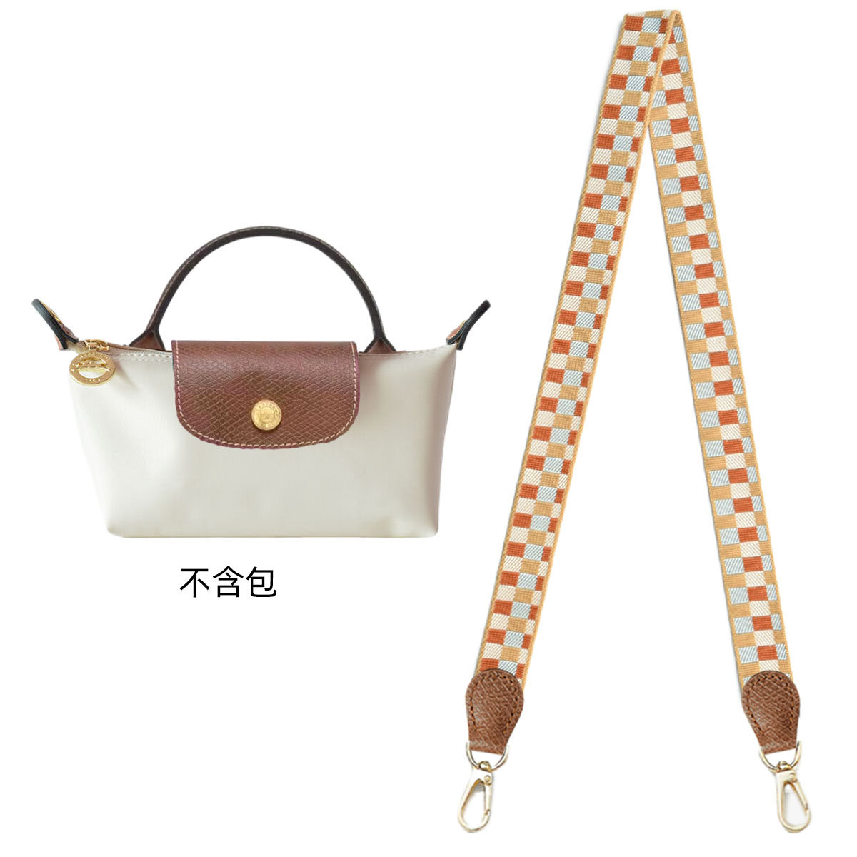 包达人轻奢龙骧包干邑色系迷你小号中号包配帆布宽肩带包带背带,淘宝优惠券,粉丝福利购,淘宝优惠卷